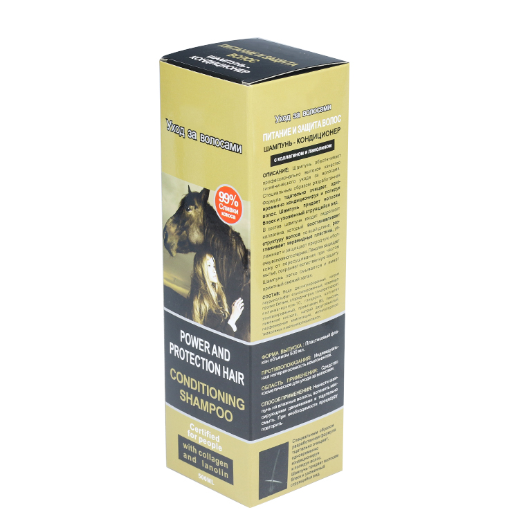 Hair Treatment Folding Carton view 5