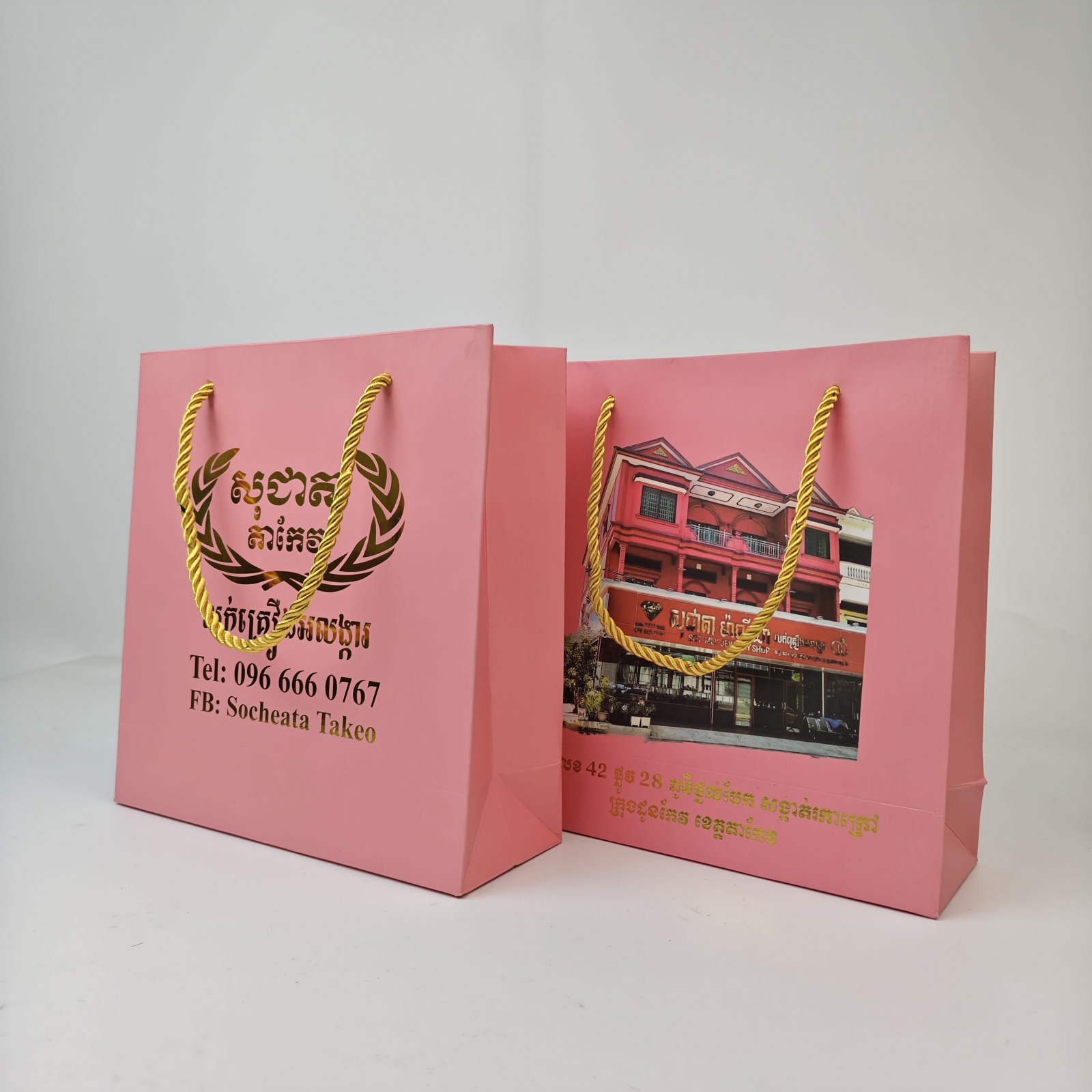 Pink Hot Foil Paper Bag view 2