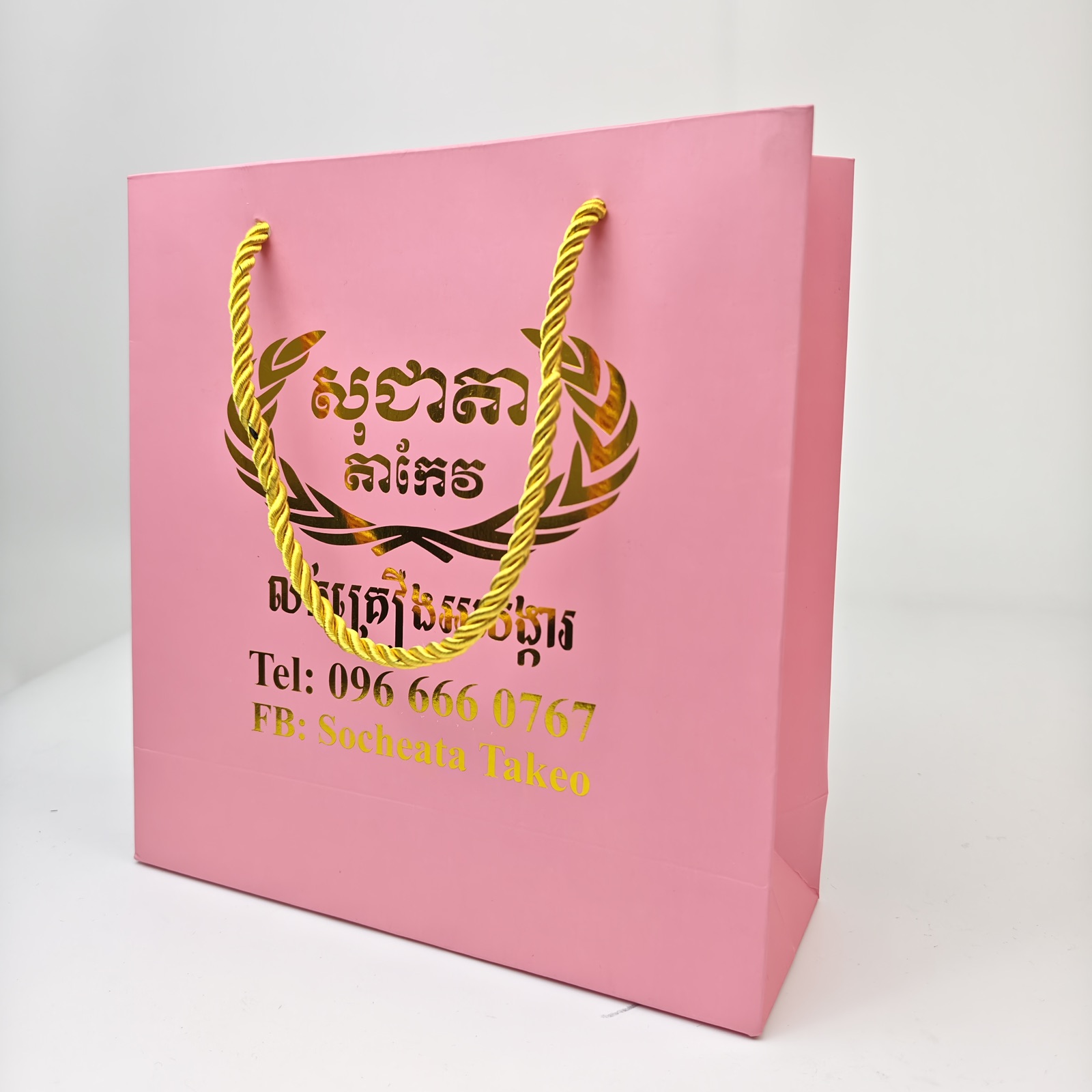 Pink Hot Foil Paper Bag view 3